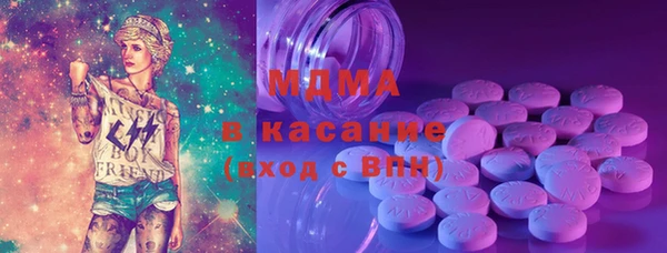 MDMA Premium VHQ Богданович