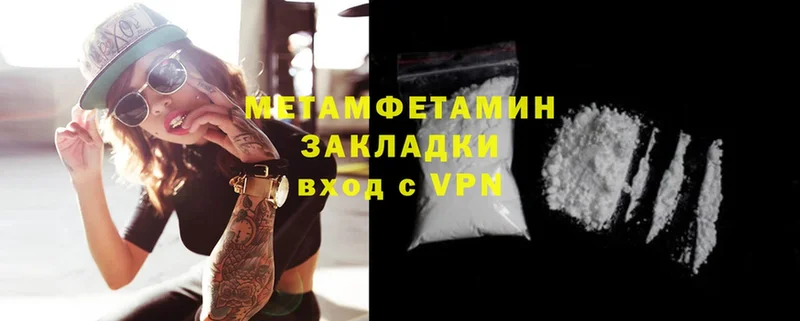 как найти закладки  Белорецк  Первитин Methamphetamine 